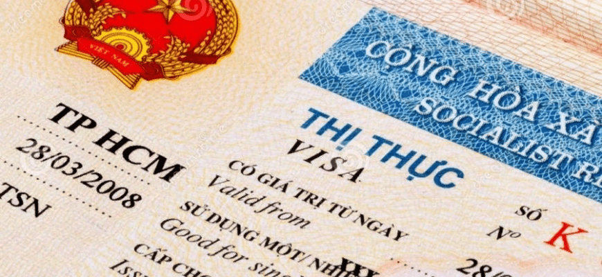 Во Вьетнаме предлагают послабить визовый режим для иностранцев